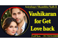 vashikaran-for-get-love-back-small-0